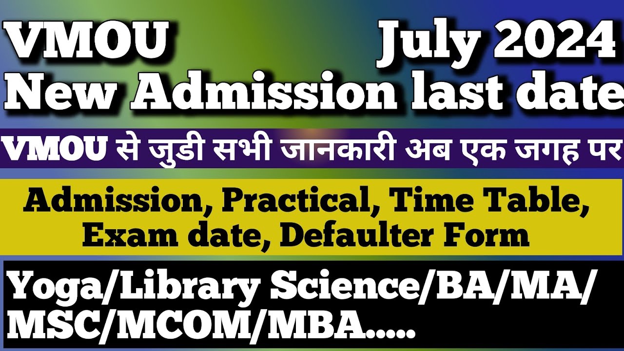 vmou admission 2024 last date || vmou admission online || vmou course ...