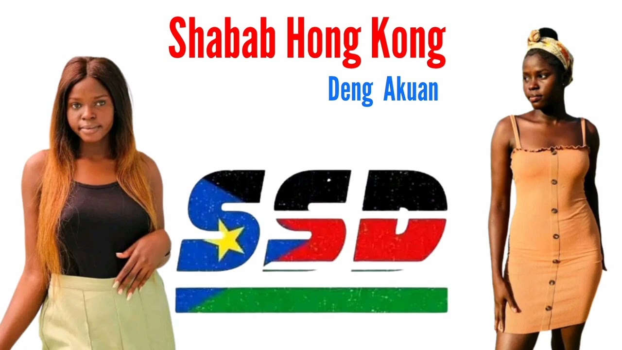 Deng AkuanHong Kong