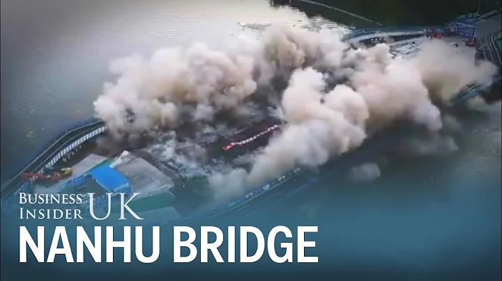 China's Nanhu Bridge was demolished in 3.5 seconds