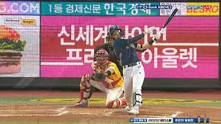 [NC vs SSG] 정말 잘친다! NC 박건우의 2타점 적시타! | 5.4 | KBO 모먼트 | 야구 하이라이트