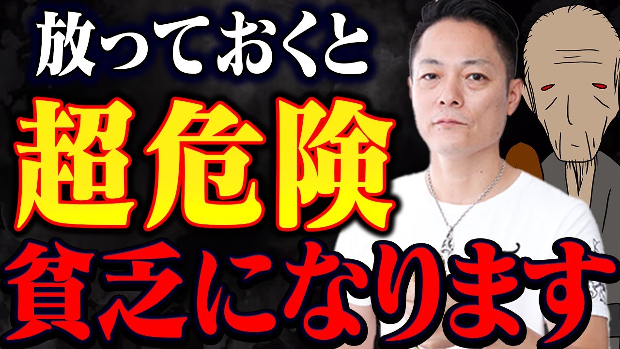 この動画が表示されたあなたは超強運の持ち主です】不動明王のパワーで 
