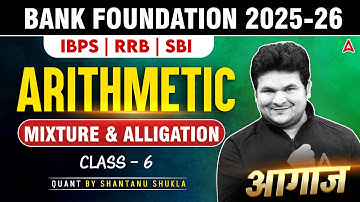 IBPS-RRB-SBI Classes 2025 | Quants Mixture & Alligation Class 5 | Bank Exams Quant By Shantanu Sir