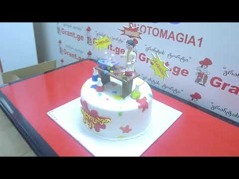 დეკორატიული ტორტი \"ქიმიკოსი\