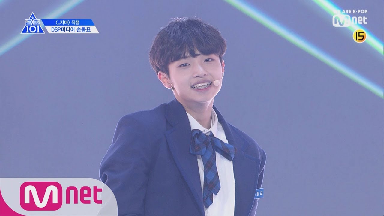 Produce X 101 のキュートな練習生ソン ドンピョ 劇的なダイエットに成功していた ビフォー写真がネット上に広まる Kpop Monster