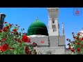 New Naat 2018 Humari Zindagi Aapke Kadmo Me No Lyrics Whatsapp Status YouTube Whatsapp Status Video Download Free