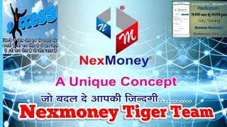 #nexmoney #nexmoney_business_plan_hindi #online_income
#nex_support_webinar #smart_work .....join nexmoney tiger team all
india support ..... .....new member...