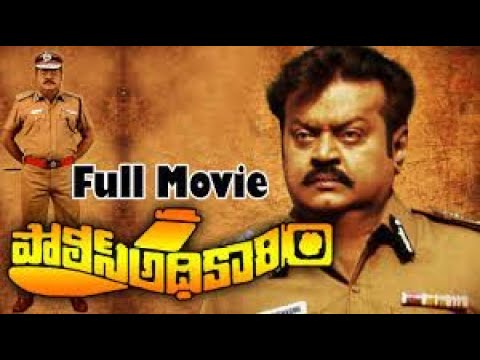  mugguru prathivrathalu mugguru prathivrathalu movie mugguru prathivrathalu telugu movie mugguru prathivrathalu 1993 mugguru prathivrathalu full movie mugguru prathivrathalu romantic movie sai kiran lirisha latest telugu movies new telugu movies telugu movies telugu movie telugu films movies 2016 telugu telugu movies online telugu movie download telugu full movie telugu short film telugu sex film telugu short films short films telugu films 2016 tarzan veerudu tarzan veerudu full movie dubbed tel watch city police ( సిటీ పోలీస్ ) telugu movie | telugu full length movie | best of telugu action movies 2016

we are uploading fresh tollywood movies regularly. subscribe us to to stay updated. 

subscribe us on youtube : https://www.youtube.com/cha