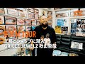 【ルームツアー】GRILLZ JEWELZオーナーの秋山哲哉さんの御徒町にあるショップ兼工房を訪問! 数々のラッパーたちの秘話、制作過程、ジュエリー紹介...etc.