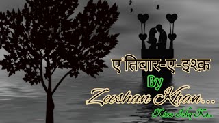 Aitbaar E Ishq | एतिबार-ए-इश्क़ | Believe In Love | By Zeeshan Khan | Kisse Ishq Ke | Love Status |