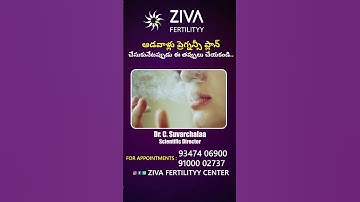 ప్రెగ్నెన్సీ ప్లాన్ || Fertility Boosting Tips || Egg Quality || Dr C Suvarchalaa || Ziva Fertilityy