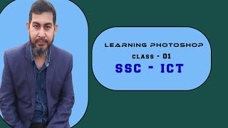 photoshop class 1 screenshot 5