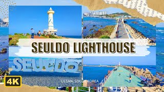 [4K] SEULDO LIGHTHOUSE WALKING TOUR, ULSAN SOUTH KOREA MARCH 25, 2023