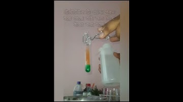 Thumbnail of Nitric Acid plus Copper| Forms Brown Gas Called Nitrogen Di Oxide