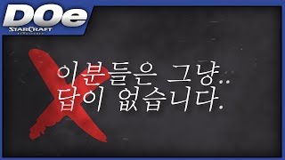 2019.7.5(금) Zerg 『비매너 팀 부수기』 그래 많이 떠들어라~ 나는 경기에 집중한다! 스타 빨무 팀플