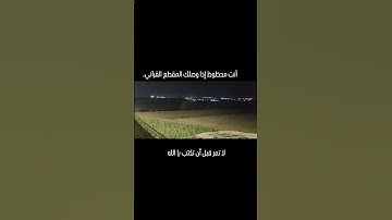 ##ياسر_الدوسري #عبدالرحمن_مسعد #القران_الكريم#تلاوة_خاشعة #ياسر_الدوسري#عبدالعزيز_سحيم #سعد_الغامدي