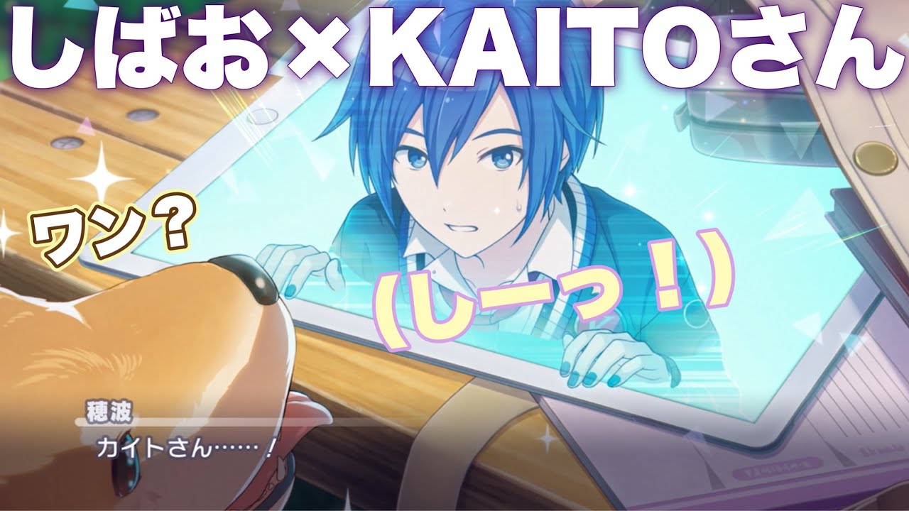 プロセカ】しぼお×KAITOさん、ここに極まる - YouTube