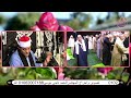 سورتين مريم وطه الشيخ عثمان الغنام عزاء عائلات خليفة عزبة الجرن جبارس ايتاى البارود بح سورتين مريم وطه الشيخ عثمان الغنام عزاء عائلات خليفة عزبة الجرن جبارس ايتاى البارود بح