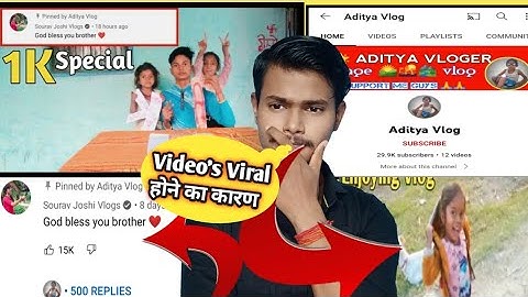 Aditya Vlog kaise Viral Ho rha hai |  @Aditya.Vlog.27vlog Viral kaise hua?