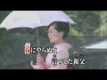 長持祝い唄/千昌夫 (カバー) masahiko