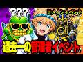 🔴ブレインロットファイトの管理者イベントで奇跡を起こす配信！れじぇくん暴走で激レア大量配布！？【ブレインロット】【フォートナイト】