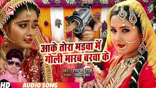         L New Dj 2021 Hit Song L