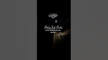 قرآن كريم 🤍🌹 راحة نفسية وسكينة #اكسبلور #يارب #لايك #دويتو