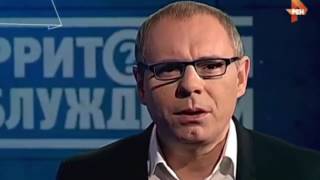 ТЕРРИТОРИЯ ЗАБЛУЖДЕНИЙ Выпуск 91 Воронежская цивилизация ТЕРРИТОРИЯ ЗАБЛУЖДЕНИЙ Выпуск 91 Воронежская цивилизация