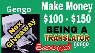 GENGO Translate Website || Online Translation Jobs That Make $100 - $150 Per Month (sinhala/සිංහල) screenshot 4