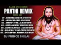 Satnam dharm leke rahenge  dj panthi song  150 bpm  dance of december  dj prince bhilai