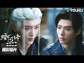 精彩抢先看EP15:苏昌河刺杀失败,苏暮雨得知处变不惊【暗河传 Blood River】精彩看点 | 龚俊 / 彭小苒 / 乔振宇 / 常华森 | 古装武侠片 | 优酷华语剧场