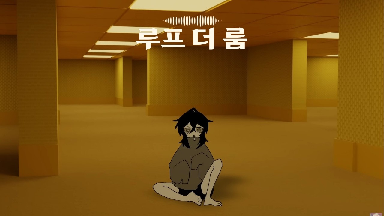 루시노 ルシノ- 루프 더 룸ループザルーム [자막/독음]