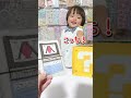 みんなだったらどっちを選んでた?ハンターハンターシール帳vsハテナボックス はじめの場合 #shorts #hajime