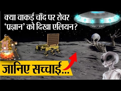 वीडियो: चाँद पर और पीछे?