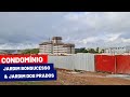 Condomínio Jardim Bonsucesso &amp; Jardim dos Prados
