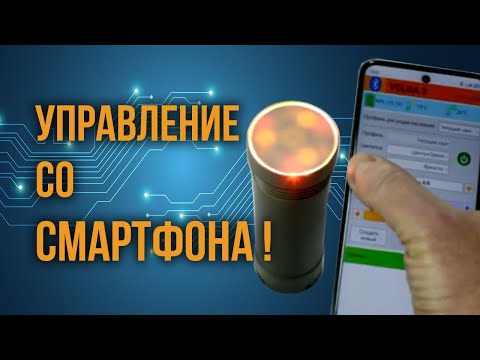 Видео: Подводный фонарь для занятия подводной охотой или дайвингом с управлением со смартфона