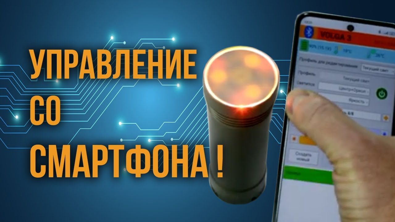  фонарь для занятия подводной охотой или дайвингом с .