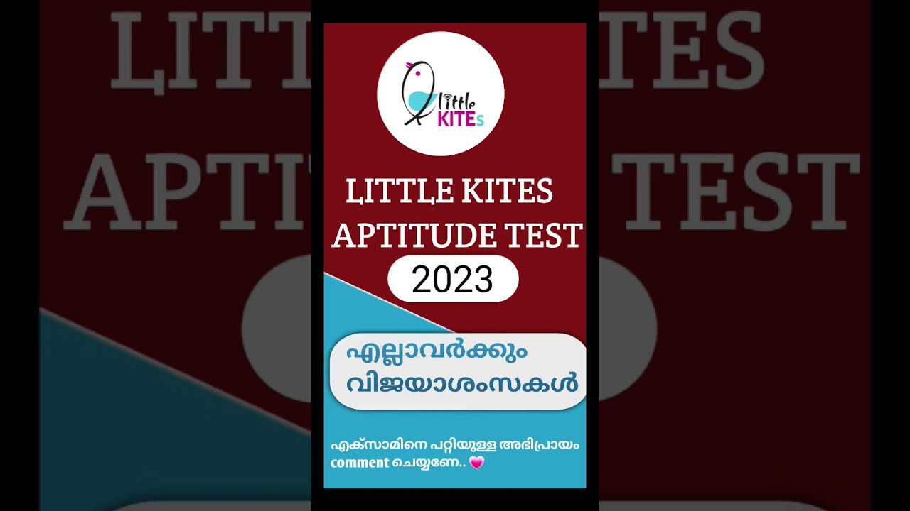 LITTLE KITES APTITUDE TEST 2023 shortsyoutube trending short shorts shortsvideo 