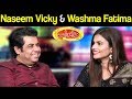 Naseem Vicky & Washma Fatima | Mazaaq Raat 11 May 2020 | مذاق رات | Dunya News | MR1