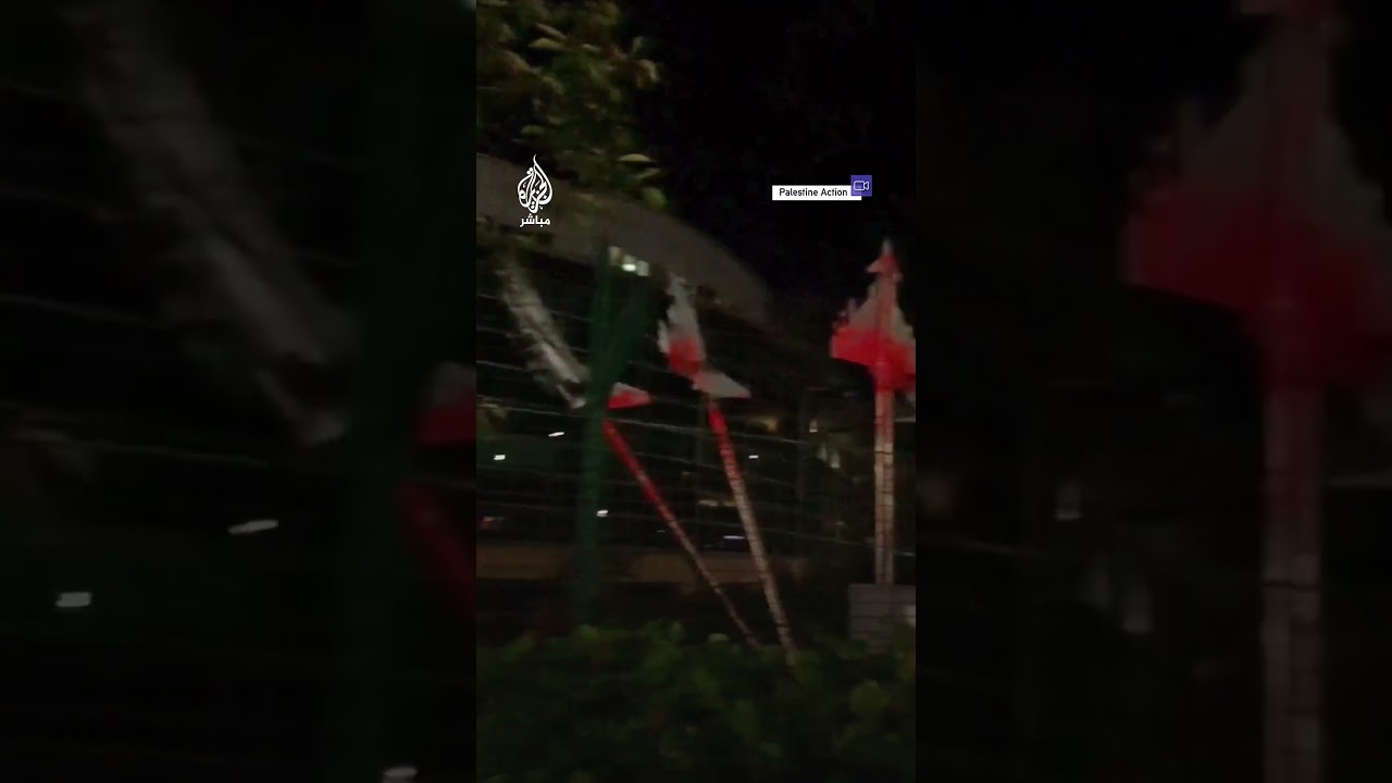 ينتج أسلحة لإسرائيل.. ناشطون يقطعون أسلاك الإنترنت الخاصة بمصنع في أسكتلندا