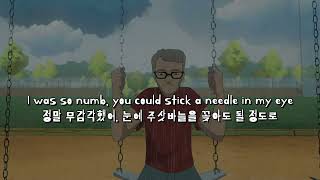 (한글 번역) Rare Americans - PHD ?