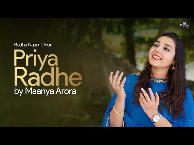 Priya Radhe Priya Radhe - Maanya Arora | Radha Naam Dhun | New Year 2023 class=