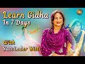 Learn Gidha in 7 Days | SUPERHIT PUNJABI SONG | PALCO VIDEO