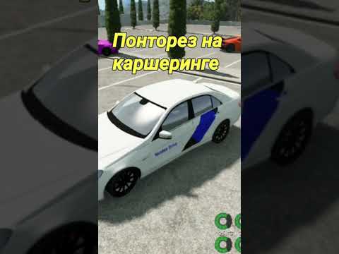 Типы студентов водителей