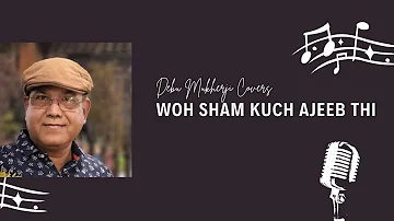Woh Shaam Kuch Ajeeb Thi ll Khamoshi (1969) ll Kishore Kumar ll Debu Mukherji Covers