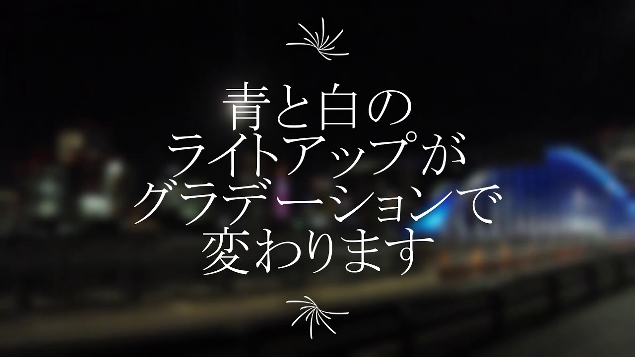 東京の夜景 散歩デートスポット 築地大橋 Youtube 東京の夜景 散歩デートスポット 築地大橋 Youtube