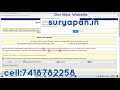UTI Correction Form Problem solution In Tamil