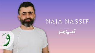 Naja Nassif - Qalbha Jannah [Lyric Video] (2021) / نجا ناصيف - قلبها جنة