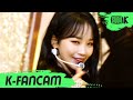 [K-Fancam] 아이즈원 김채원 직캠 ‘Panorama' (IZ*ONE KIM CHAE WON Fancam) l @MusicBank 201211