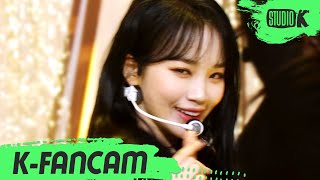 [K-Fancam] 아이즈원 김채원 직캠 ‘Panorama' (IZ*ONE KIM CHAE WON Fancam) l @MusicBank 201211