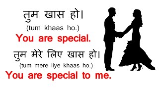 रोज बोले जाने वाले छोटे छोटे अंग्रेजी वाक्य 9| 60 Daily Use English Sentences | Hindi to English